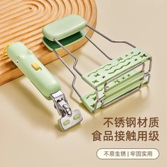 碗を挟んで神器の台所の家庭は碗を挟みます。