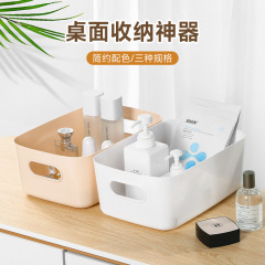 デスクトップ雑貨収納ボックス化粧品スナック整理と収納プラスチックボックスホームリビングルームプラスチック収納ボックス