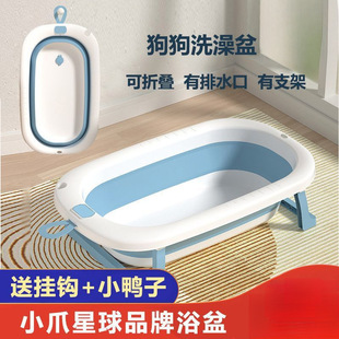Pet Bath Tub Dog Small Dog Special Bath Cat Bath Tub Cat Bath Tub Cat Bath Tub Collapsible Cat Basin