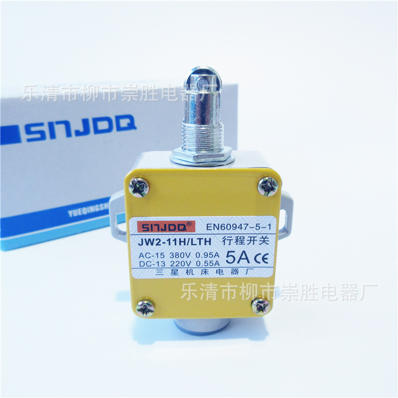SNJDQ三星机床行程开关JW2-11H/LTH 机床限位开关微动开关自复位