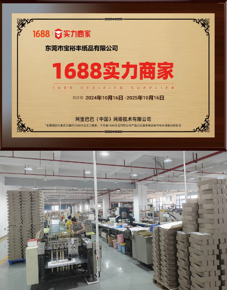 02简约风浅蓝色工业器械五金零件类商品详情页