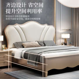 WT9P欧式1.8米双人床主卧软包美式实木床1.5m现代简约软靠储物公