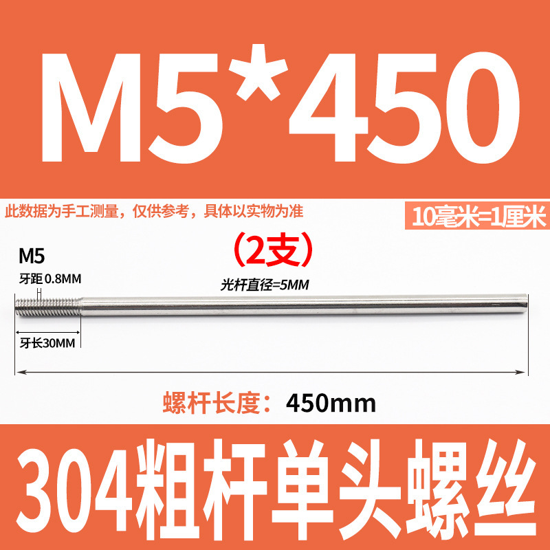 304ステンレス鋼の太い棒の単頭のねじの頭なしのタイバーの延長ねじ棒の歯の加工m 6m 8m 10m 12|undefined