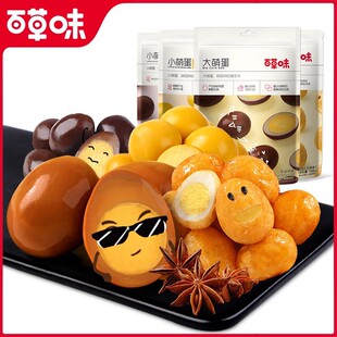 �ٲ�ζС�ȵ�135g�g�����u���}�hζ���eʳƷС��������ʳС��ҹ��