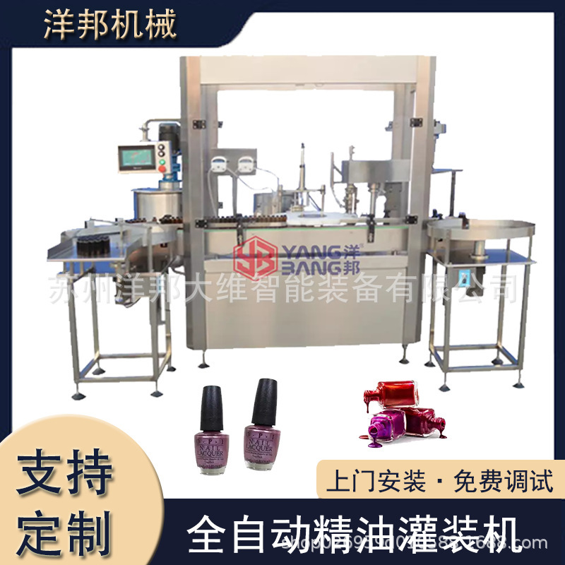 自动上盖旋盖灌装设备 100ml瓶装眼药水双头灌装机