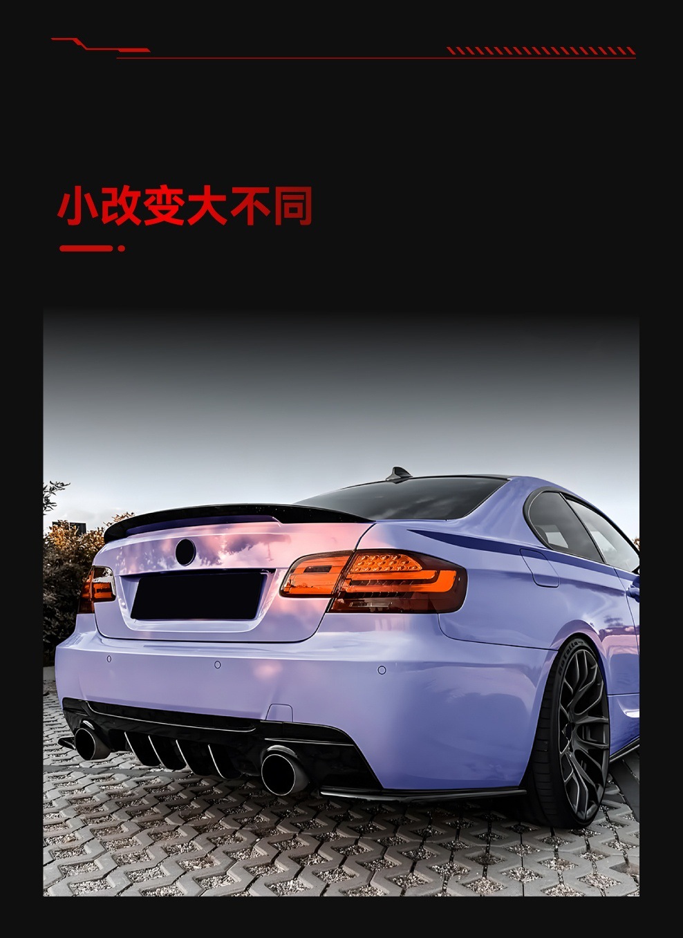 Suitable for 2006-2013 Bmw 3 Series Coupe E92 E93 m Sport Mp Rear Lip Modification