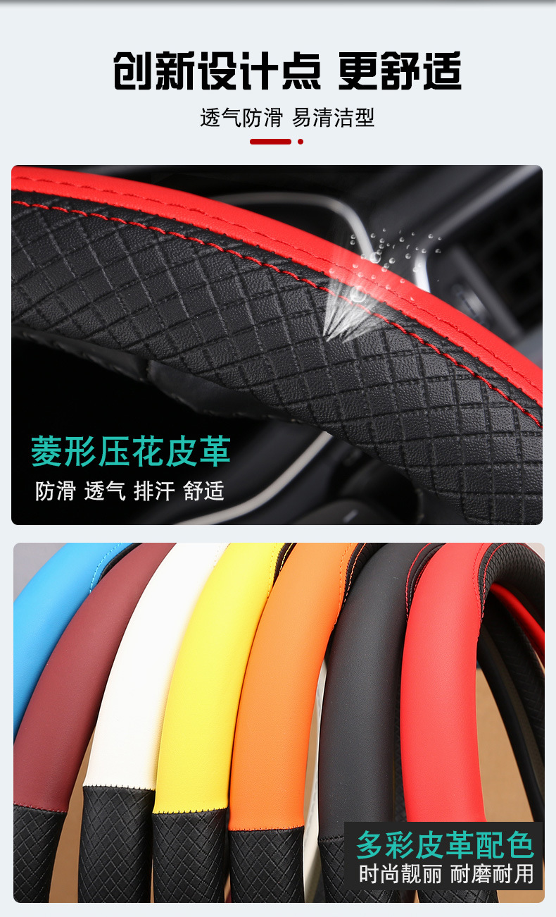 All-Season Steering Wheel Cover for Large and Small Trucks, Light Trucks, Heavy Trucks, Buses and Buses 40-42-45-47-50cm