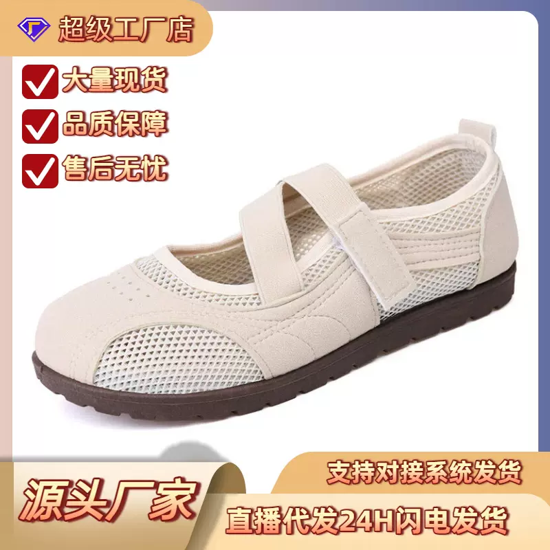 新款运动玛丽珍女鞋透气镂空网面妈妈鞋薄底芭蕾风百搭休闲单鞋女