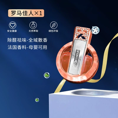 Baixiang Island Air Outlet Aromatherapy Perfplant seat - the-roman-beauty
