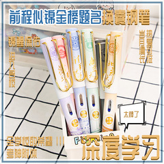 University Appointment Steel Pen for Elementary School Students' Calligraphy Practice, Replaceable Ink Cartridge, Posture Correction Signature Pen for Third Grade, High-Quality Appearance