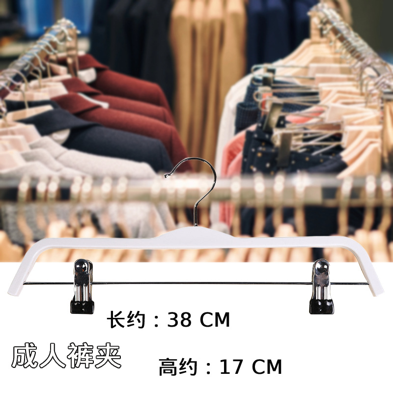 흰색 합판 바지 클립