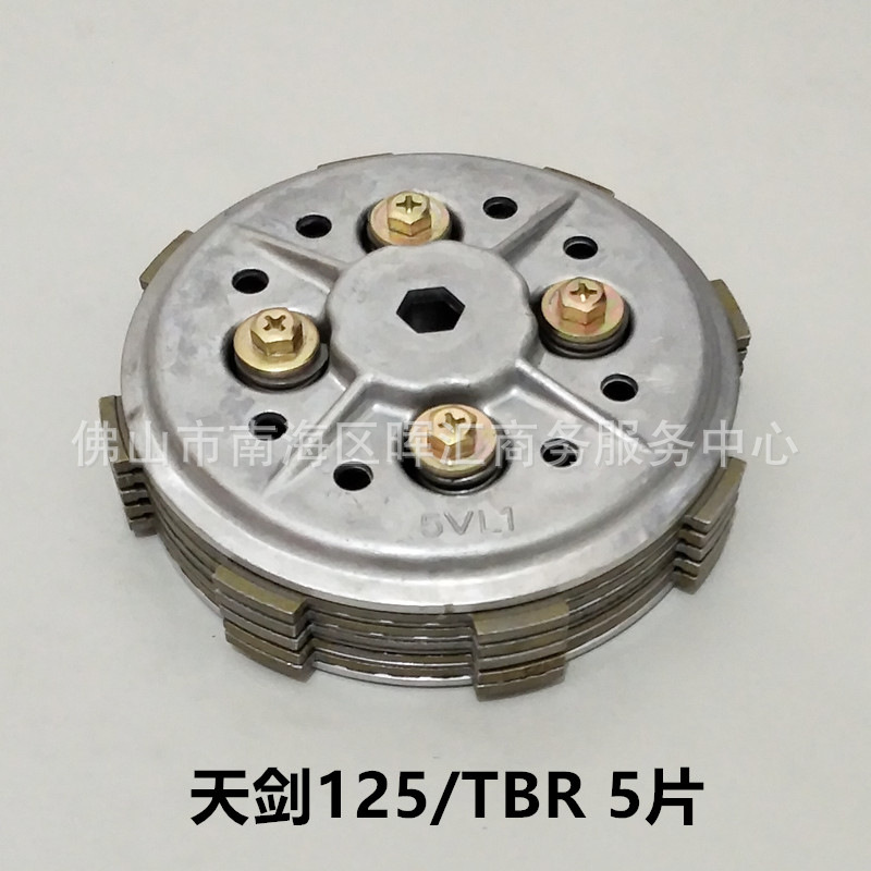 Fabricante transfronterizo Zongshen Piezas de motocicleta de tres ruedas Embrague de ensamblaje antiguo pequeño CG200 ensanchado 6 piezas 150FT125