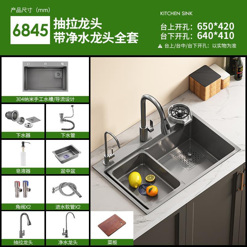 厨房水槽大单槽蜂窝加厚SUS304不锈钢家用洗菜盆洗碗池台上中下盆|undefined
