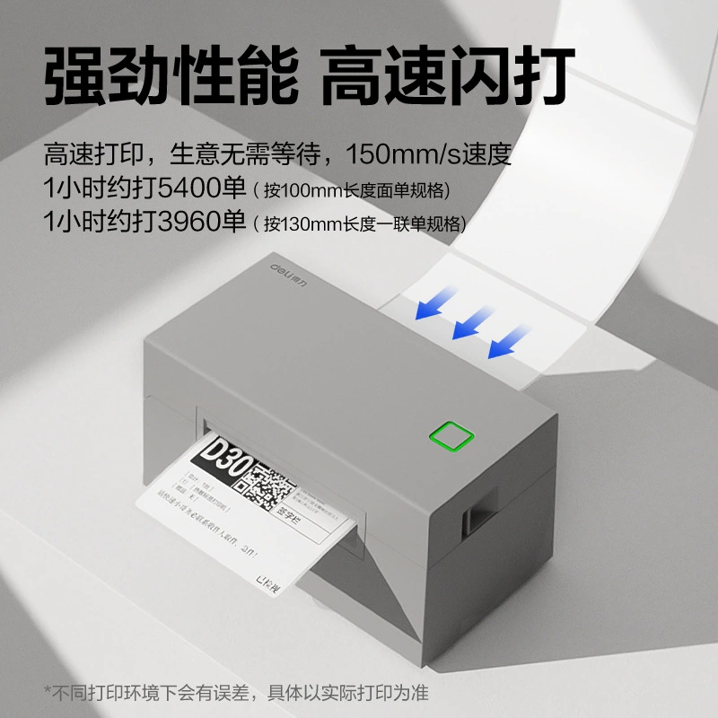 Electronic printer, GE120, 120W