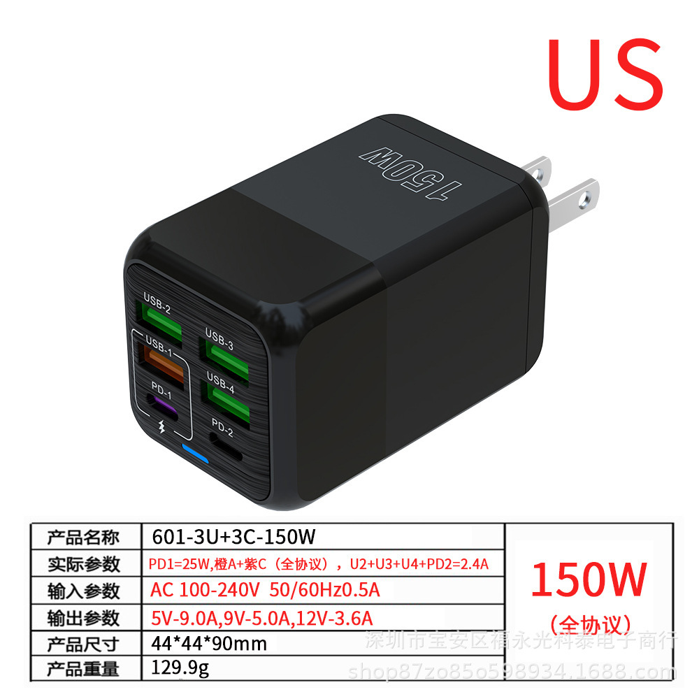 150W (4U+2C) US-US standard black