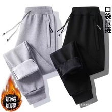 清仓秋冬爆款加绒裤子直筒束脚运动裤男士外穿休闲裤宽松百搭卫裤