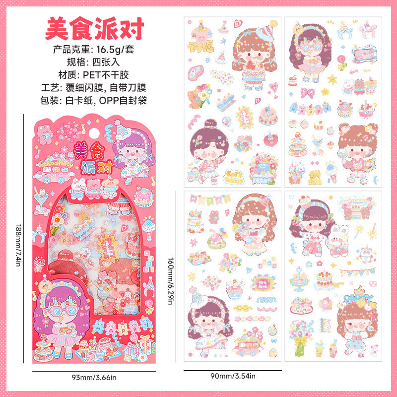 Fiesta gastronómica