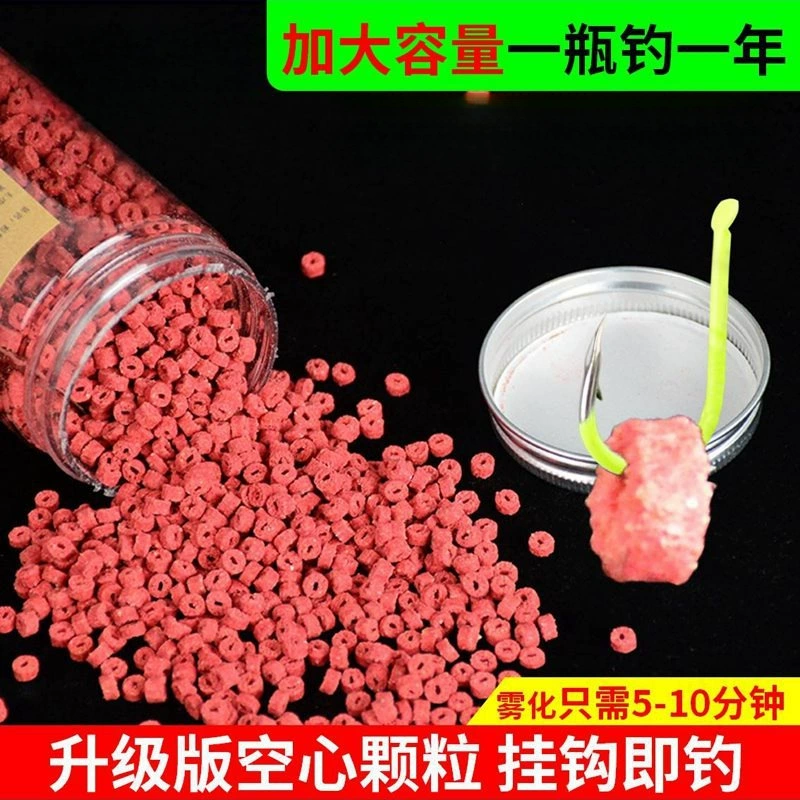 Полые атомизированные частицы, красные черви, крючки для червей, рыболовная наживка, карп, карась, трава, рыболовная наживка, дикая рыбалка, материал для рыболовного гнезда, черный карп