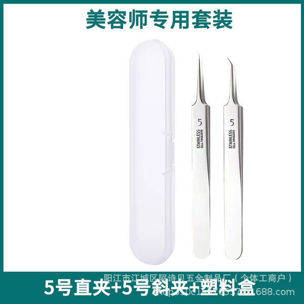 No. 5 straight clip + No. 5 oblique clip + plastic box