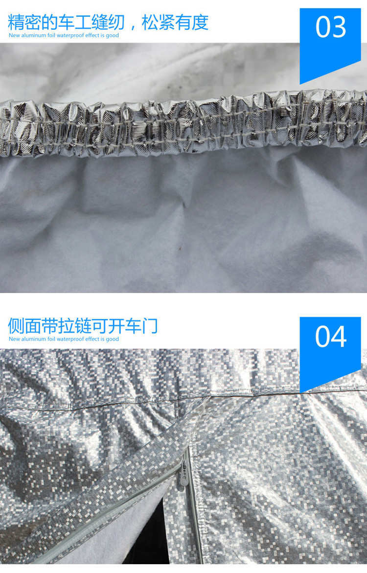 Suitable for thick sunscreen and rainproof Audi A6L car clothing Q3Q4LA3A8LQ7 car clothing car cover car cover