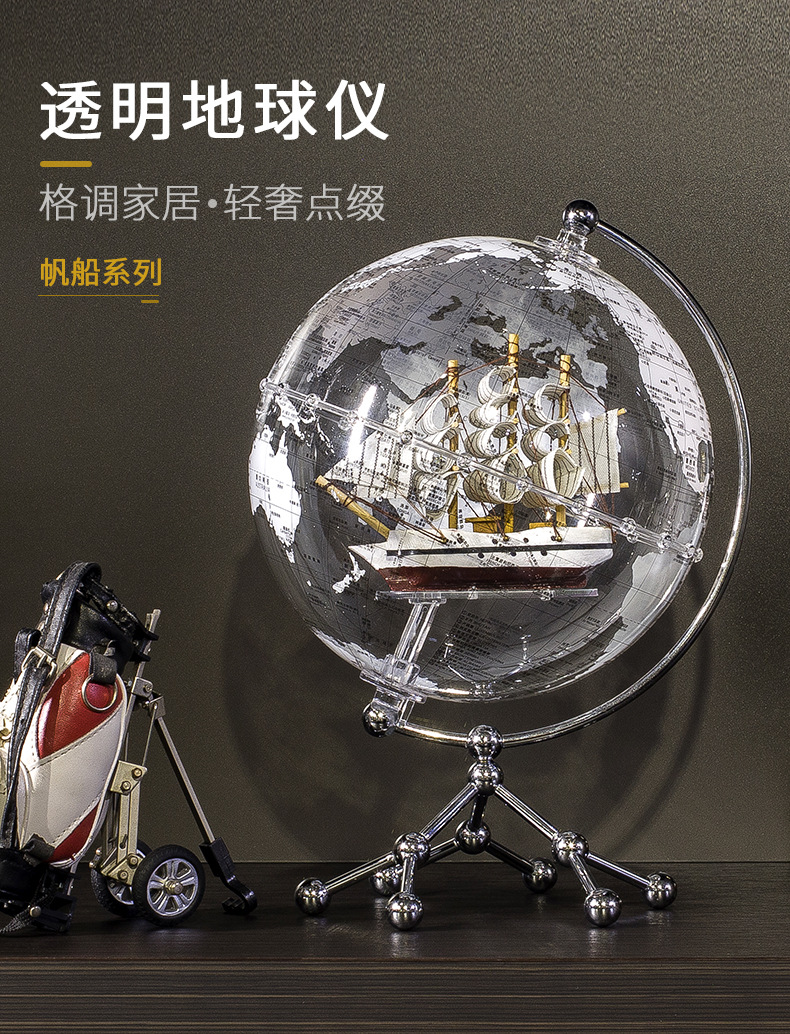 帆船系列詳情_01.jpg