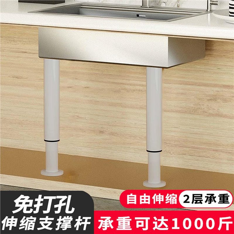台下盆支撑架菜盆水槽浴室柜固定支架可升降支撑杆书桌柜子支撑柱