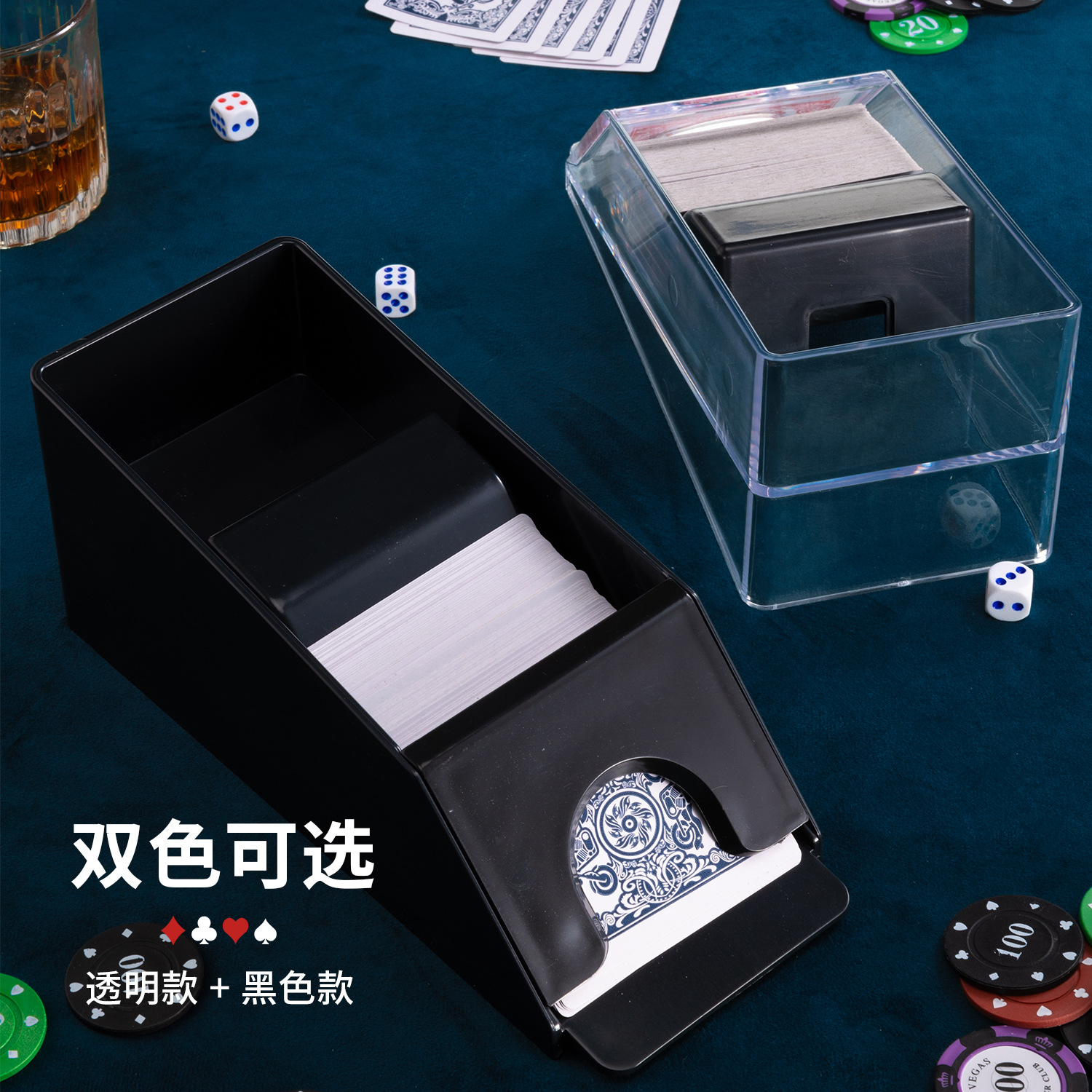 Distribuidor de tarjetas de póquer distribuidor de tarjetas de juego de mesa 1-4 tarjetas de cubierta 1-6 cubierta Texas Poker tres reinos matando Hombre Lobo matando dispositivo barajar