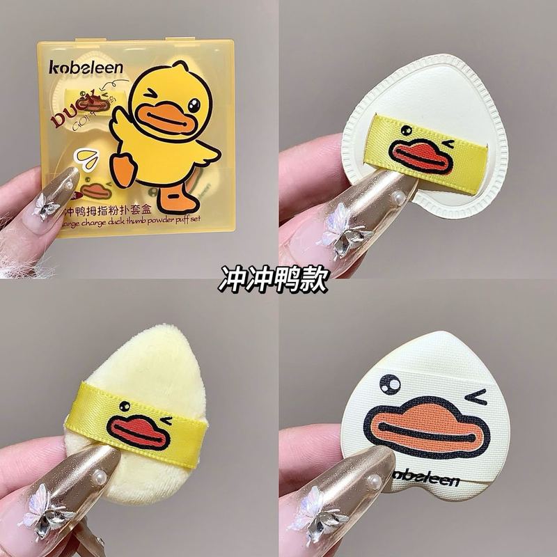 kobeleen 親指パウダーパフセットミニ植毛エアクッションスポンジメイクアップハイライトブラッシュセッティングパウダーパフ|undefined