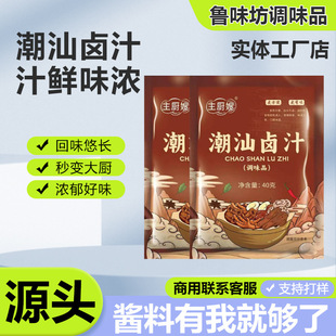 �����u֭��ͥ�������uˮ�uζ�ϰ�����uţ���i�_��b�����u֭