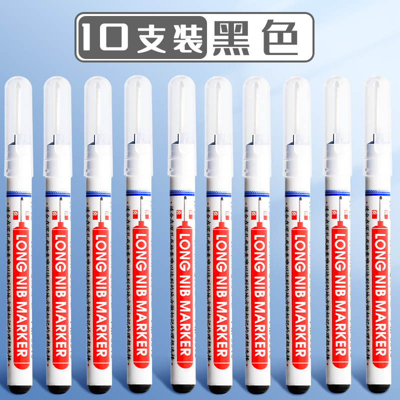 长头记号笔油性木工瓷砖特殊用途工地长嘴黑色深孔划线细头加长画|undefined