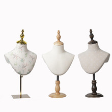 胸片模特道具可插针项链围巾饰品展示架实木底台胸模特儿童模特