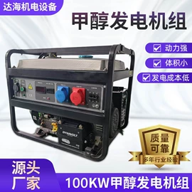 其他发电机;其他泵;自吸泵