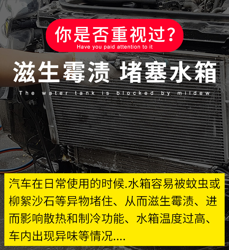 Wholesale A6L/A6 car insect net condenser water tank protection net car front middle net dustproof modification anti-catkin net