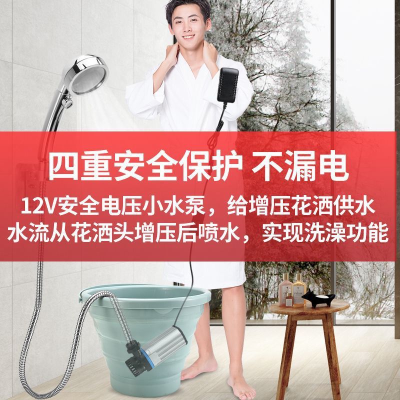 農村の寮の風呂に入る家庭用の屋外電動ポンプの携帯式の簡易な自吸シャワー器の電気の動きが厳しいです。|undefined