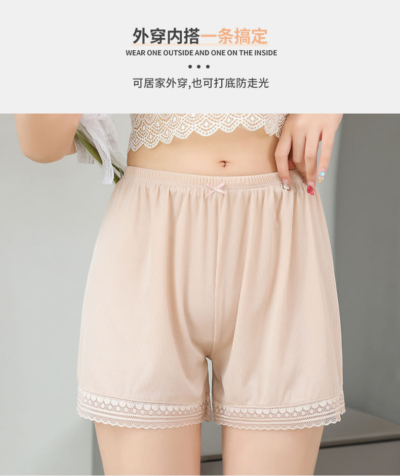 White safe trousers