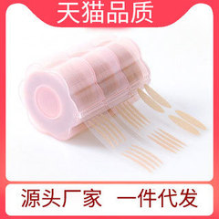 雙眼皮貼 卷裝梅花型 膚色隱形蕾絲網紗透明雙眼皮自粘美眼貼美目
