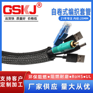 Industrial Wiring Harness Cable Storage Bag Nylon Braided Mesh Cable Sleeve Cable Reel Sheath