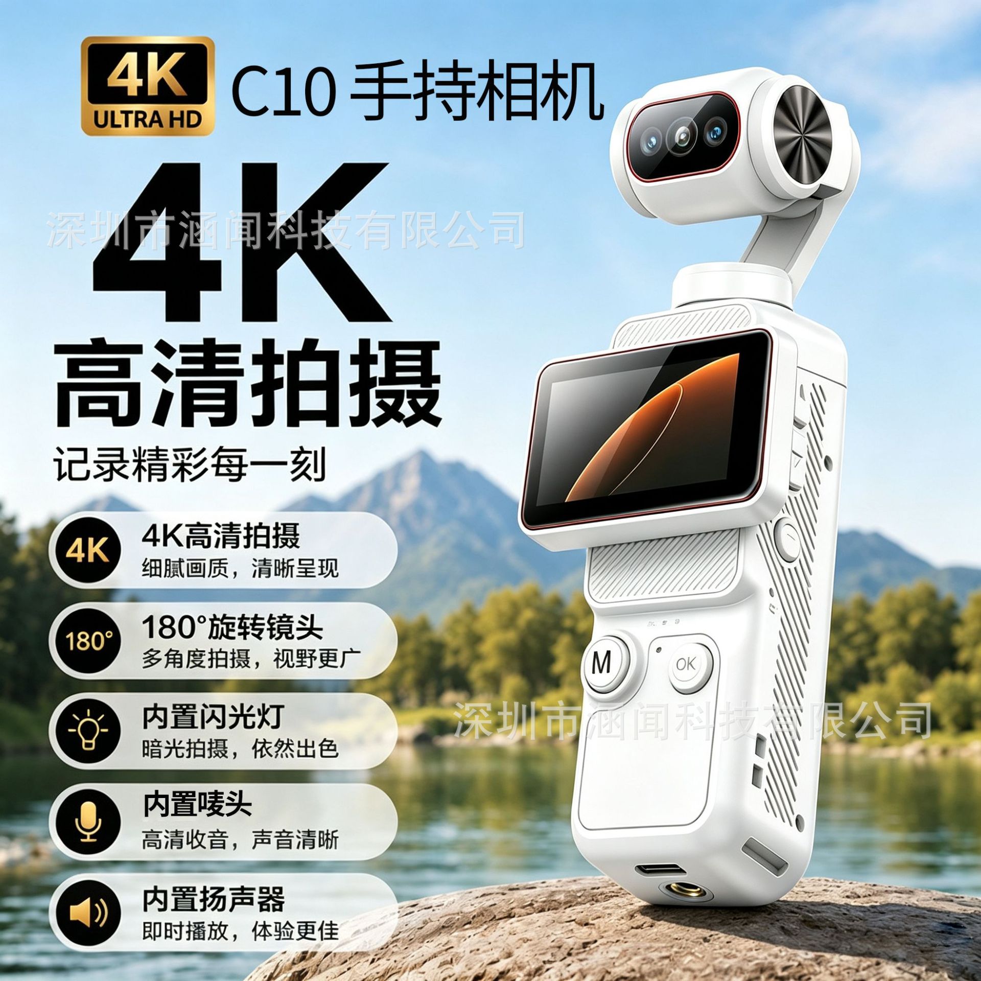 pocket camera