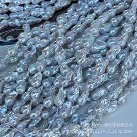 鱼尾巴银蓝光巴洛克项链半成品串炫彩强光天然淡水珍珠可diy饰品