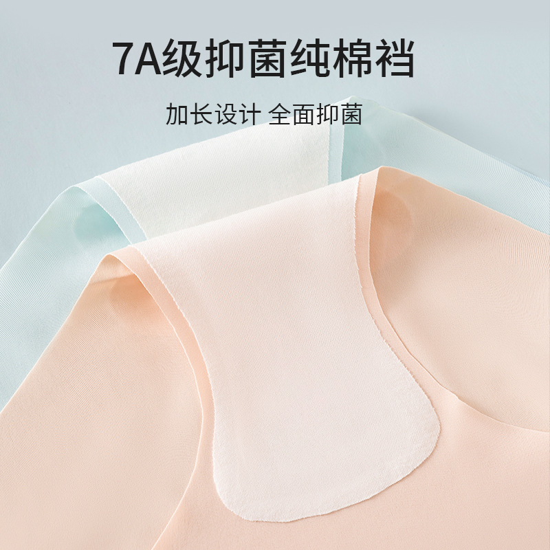 Ropa interior sin costuras desnudo melocotón cadera grado 7A algodón antibacteriano entrepierna no cadera mujer transpirable deportes ropa interior invisible mujeres