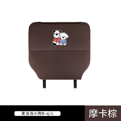 Anti-Wear Pad, Chair back anti-kick pad - mcdang-puppy-b-sj-l-mocha-brown-chair-back-anti-kick-pad