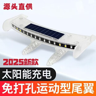 Smart universal modified small LED indicator lamp solar-powered
