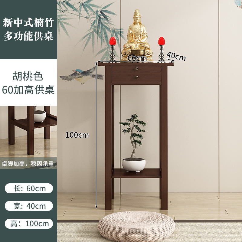 1m 높이 60 폭 호두색