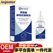 ؑƷ_pɇF30ml/ƿ_ˮ_WƤ羳˽F