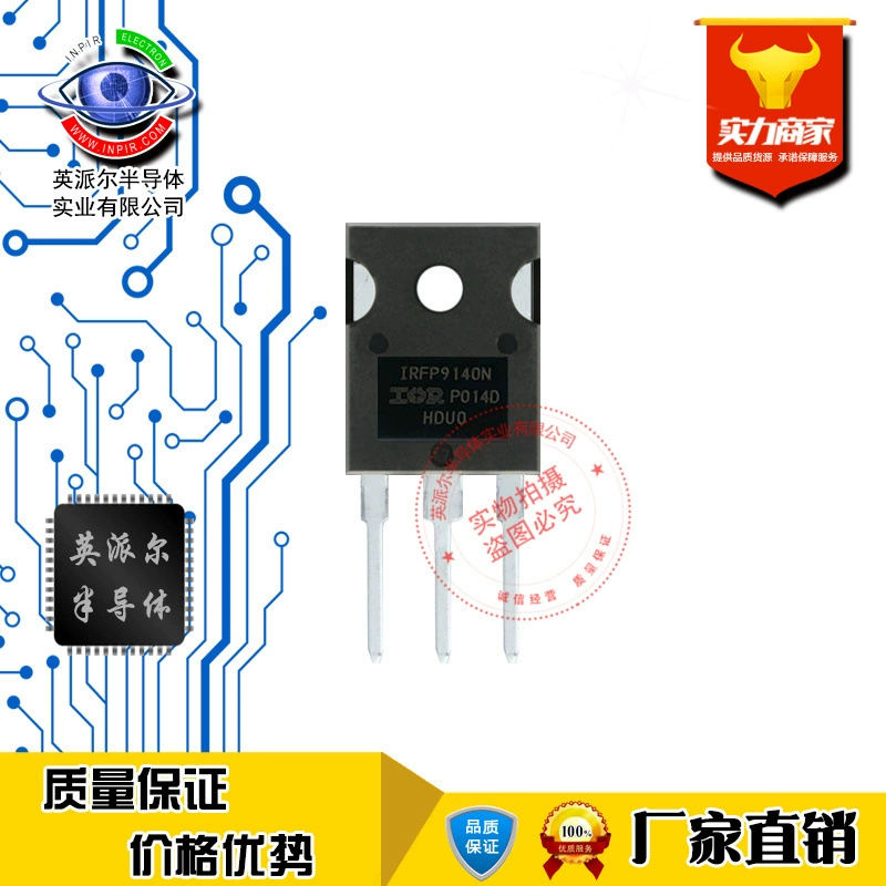 IRFP9140N новый импортный TO-247-3 -100V -23A P-типа MOS-точка может быть снята напрямую