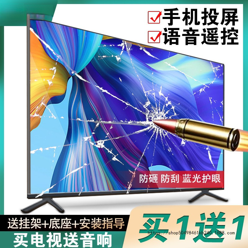 Lcd Tv 55inch Home Smart Network 65 Ultra Clear 2025 New Model Trade-In Subsidy