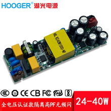 TUV�J�C36��40W��PF�o�l�WLED���Դ�S��ֱ�N�����㹦�ʸ߹���