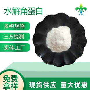 ˮ��ǵ��� 69430-36-0 ϴ�lˮԭ�� �����|&ge;90% �F؛����1kg/��