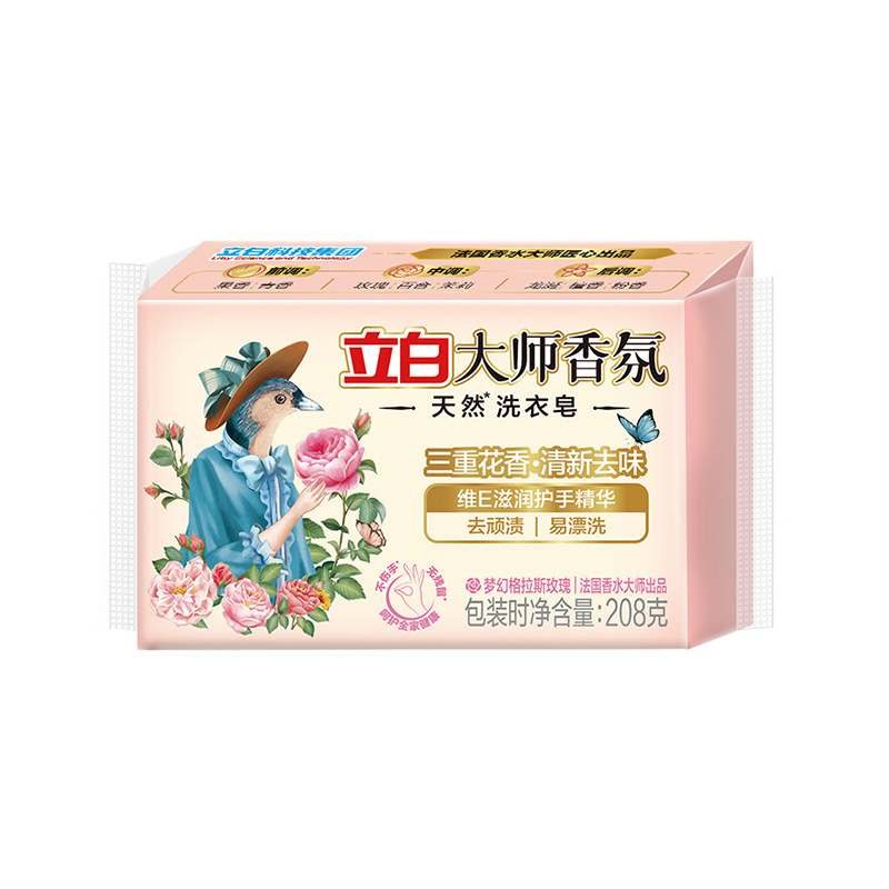 Liby laundry soap household coconut oil essence transparent soap whitening soap underwear soap dormitory household full box