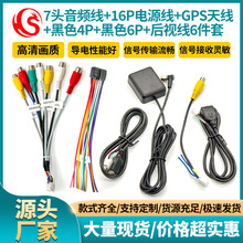 ��Ӎ��׿�������� 7�^���l��16P�Դ��GPS�쾀4�6�USB����ҕ��